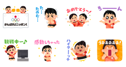 Japan Olympic Team×Irasutoya Line Sticker GIF & PNG Pack: Animated & Transparent No Background | WhatsApp Sticker