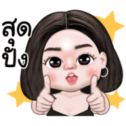Jasmine Animated 2 Jasmine Animated 2 Sticker for LINE & WhatsApp | ZIP: GIF & PNG