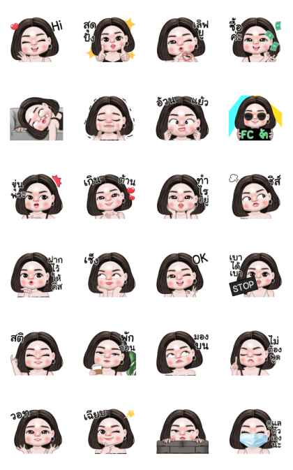 Jasmine Animated 2 Line Sticker GIF & PNG Pack: Animated & Transparent No Background | WhatsApp Sticker
