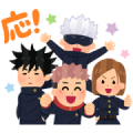 Jujutsu Kaisen × Irasutoya Stickers Sticker for LINE & WhatsApp | ZIP: GIF & PNG