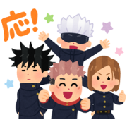 Jujutsu Kaisen × Irasutoya Stickers Sticker for LINE & WhatsApp | ZIP: GIF & PNG