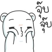 Kumo Bear DukDik Sticker for LINE & WhatsApp | ZIP: GIF & PNG