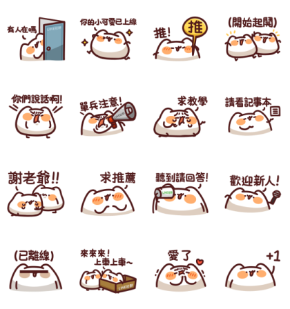 LINE Openchat × Meow meow Monster Line Sticker GIF & PNG Pack: Animated & Transparent No Background | WhatsApp Sticker