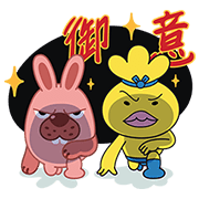 LINE Pokopang × ODENKUN Sticker for LINE & WhatsApp | ZIP: GIF & PNG