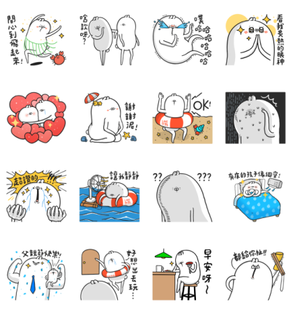 LINE SPOT × Uglyrabbit Line Sticker GIF & PNG Pack: Animated & Transparent No Background | WhatsApp Sticker