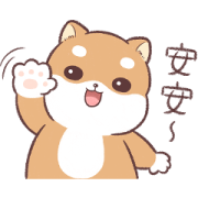 LINE Shopping Hot Topic × Shiba Inu Pipi Sticker for LINE & WhatsApp | ZIP: GIF & PNG
