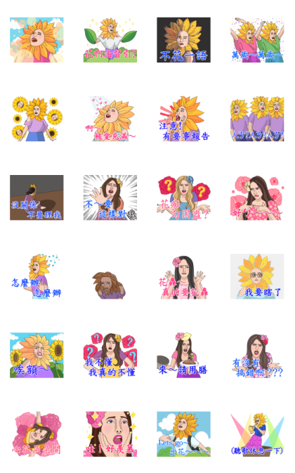 Let’s Karaoke: Sunflower Girl Stickers Line Sticker GIF & PNG Pack: Animated & Transparent No Background | WhatsApp Sticker