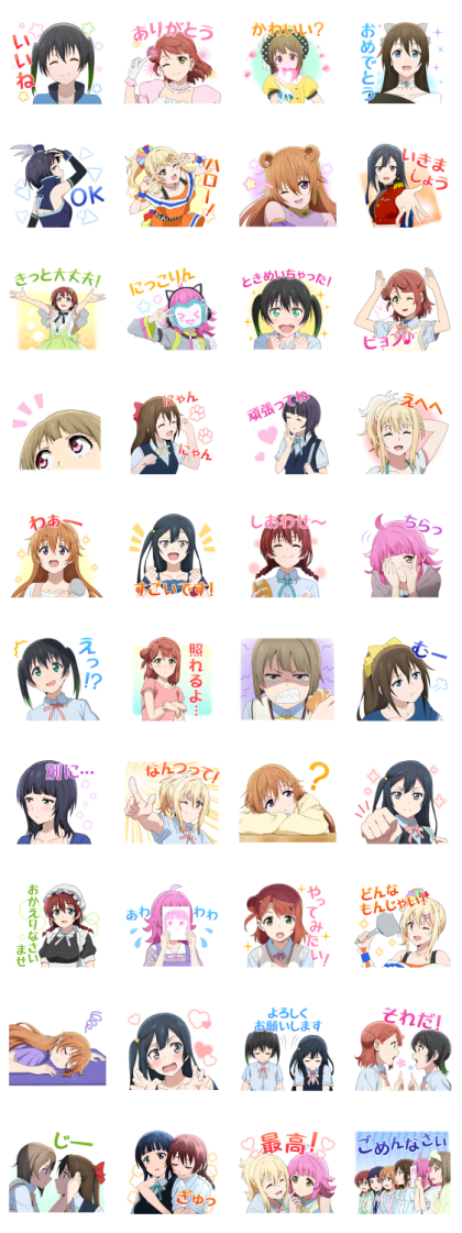 Love Live! Nijisaki High School Line Sticker GIF & PNG Pack: Animated & Transparent No Background | WhatsApp Sticker