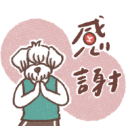MAOUP-Love your pet more Sticker for LINE & WhatsApp | ZIP: GIF & PNG