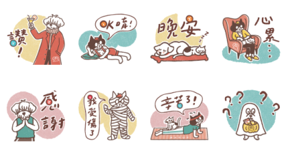 MAOUP-Love your pet more Line Sticker GIF & PNG Pack: Animated & Transparent No Background | WhatsApp Sticker