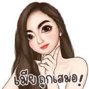 Marine Sexy Wife Big Stickers with Sound Sticker for LINE & WhatsApp | ZIP: GIF & PNG