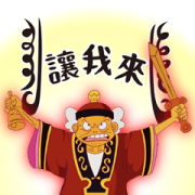Mofaama Healing Limited Edition Sticker for LINE & WhatsApp | ZIP: GIF & PNG