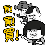 Mogutou Funny Stickers Mogutou Funny Stickers Sticker for LINE & WhatsApp | ZIP: GIF & PNG