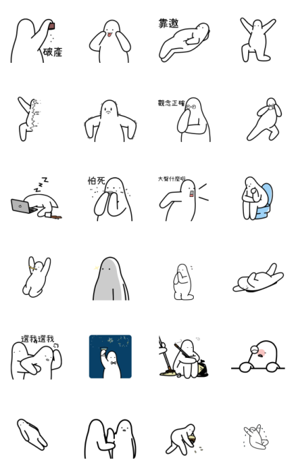 Mr. Donothing Stickers 7 Line Sticker GIF & PNG Pack: Animated & Transparent No Background | WhatsApp Sticker