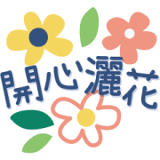 Multiple Emotions Music Stickers Sticker for LINE & WhatsApp | ZIP: GIF & PNG