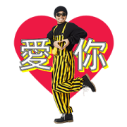 Namewee Funny Emotional Sound Stickers Namewee Funny Emotional Sound Stickers Sticker for LINE & WhatsApp | ZIP: GIF & PNG