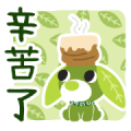 Ocha-ken -kind words-