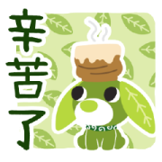 Ocha-ken -kind words- Ochaken-kind words- Sticker for LINE & WhatsApp | ZIP: GIF & PNG