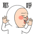 Onigiri 3 (Flower sticker) Sticker for LINE & WhatsApp | ZIP: GIF & PNG