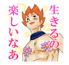 Phwoo! Blows the Jaguar (PYU-TO FUKU! JAGUAR) Phwoo! Blows the Jaguar Sticker for LINE & WhatsApp | ZIP: GIF & PNG