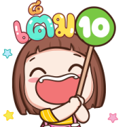 Pompam Pop-ups 2 Pompam Pop-ups 2 Sticker for LINE & WhatsApp | ZIP: GIF & PNG