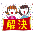 Puriko&Nana Summer Greeting Stickers Sticker for LINE & WhatsApp | ZIP: GIF & PNG