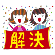 Puriko & Nana Summer Greeting Stickers Puriko&Nana Summer Greeting Stickers Sticker for LINE & WhatsApp | ZIP: GIF & PNG