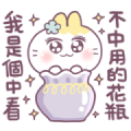 Rabbit's Flower World Sticker for LINE & WhatsApp | ZIP: GIF & PNG