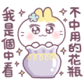 Rabbit’s Flower World