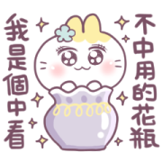 Rabbit's Flower World Rabbit's Flower World Sticker for LINE & WhatsApp | ZIP: GIF & PNG