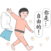 Record of Life: Free Yourself Record of Life: Free Yourself Sticker for LINE & WhatsApp | ZIP: GIF & PNG
