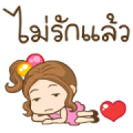SA-LEE