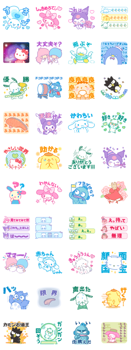 SANRIO CHARACTERS (Bias Booster) 3 Line Sticker GIF & PNG Pack: Animated & Transparent No Background | WhatsApp Sticker