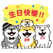SHIBANBAN: Chinese 5th Anniversary Sticker for LINE & WhatsApp | ZIP: GIF & PNG