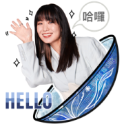 Shi Shi: Welcome to My World Shi Shi: Welcome to My World Sticker for LINE & WhatsApp | ZIP: GIF & PNG