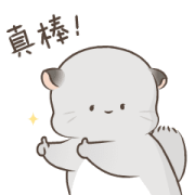 Simao and Bamao 11 Sticker for LINE & WhatsApp | ZIP: GIF & PNG