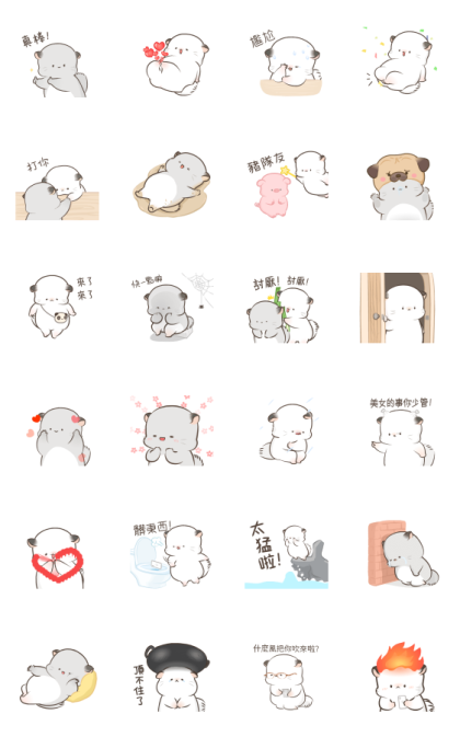 Simao and Bamao 11 Line Sticker GIF & PNG Pack: Animated & Transparent No Background | WhatsApp Sticker
