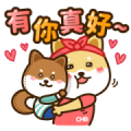 Stay home together with Nini and Boa! Sticker for LINE & WhatsApp | ZIP: GIF & PNG