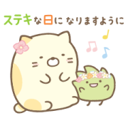 Sumikkogurashi Celebrates Sticker for LINE & WhatsApp | ZIP: GIF & PNG