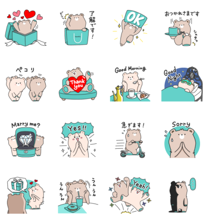 TIFFANY × Bear Mascot Line Sticker GIF & PNG Pack: Animated & Transparent No Background | WhatsApp Sticker
