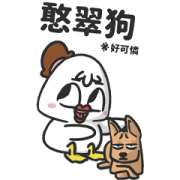 The Chick-『Glaisu』 Sticker for LINE & WhatsApp | ZIP: GIF & PNG