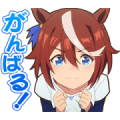 Uma Musume Pretty Derby Season 2 Sticker for LINE & WhatsApp | ZIP: GIF & PNG