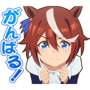 Uma Musume Pretty Derby Season 2 Sticker for LINE & WhatsApp | ZIP: GIF & PNG