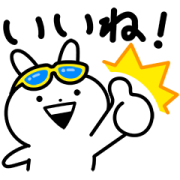 Usagyuuun!!!×smile zemi Sticker for LINE & WhatsApp | ZIP: GIF & PNG