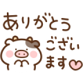 Ushitan no keigo × MEGMILK SNOW BRAND