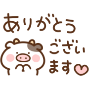 Ushitan no keigo × MEGMILK SNOW BRAND Ushitan no keigo × MEGMILK SNOW BRAND Sticker for LINE & WhatsApp | ZIP: GIF & PNG