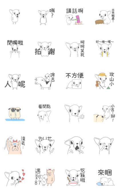 Voiced godgwawa== Line Sticker GIF & PNG Pack: Animated & Transparent No Background | WhatsApp Sticker