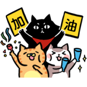 We will be a cat together! Sticker for LINE & WhatsApp | ZIP: GIF & PNG
