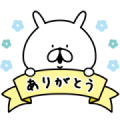 YURU USAGI x YAMADA DENKI Sticker for LINE & WhatsApp | ZIP: GIF & PNG