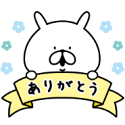 YURU USAGI x YAMADA DENKI Sticker for LINE & WhatsApp | ZIP: GIF & PNG